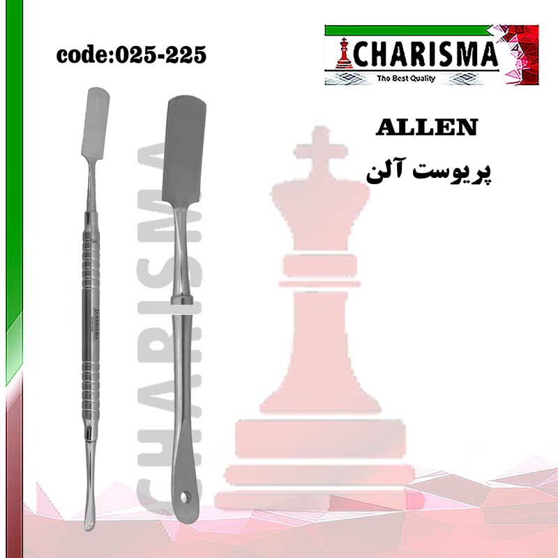 الواتور پریوست آلن ALLEN کاریزما CHARISMA کد CH-025-225