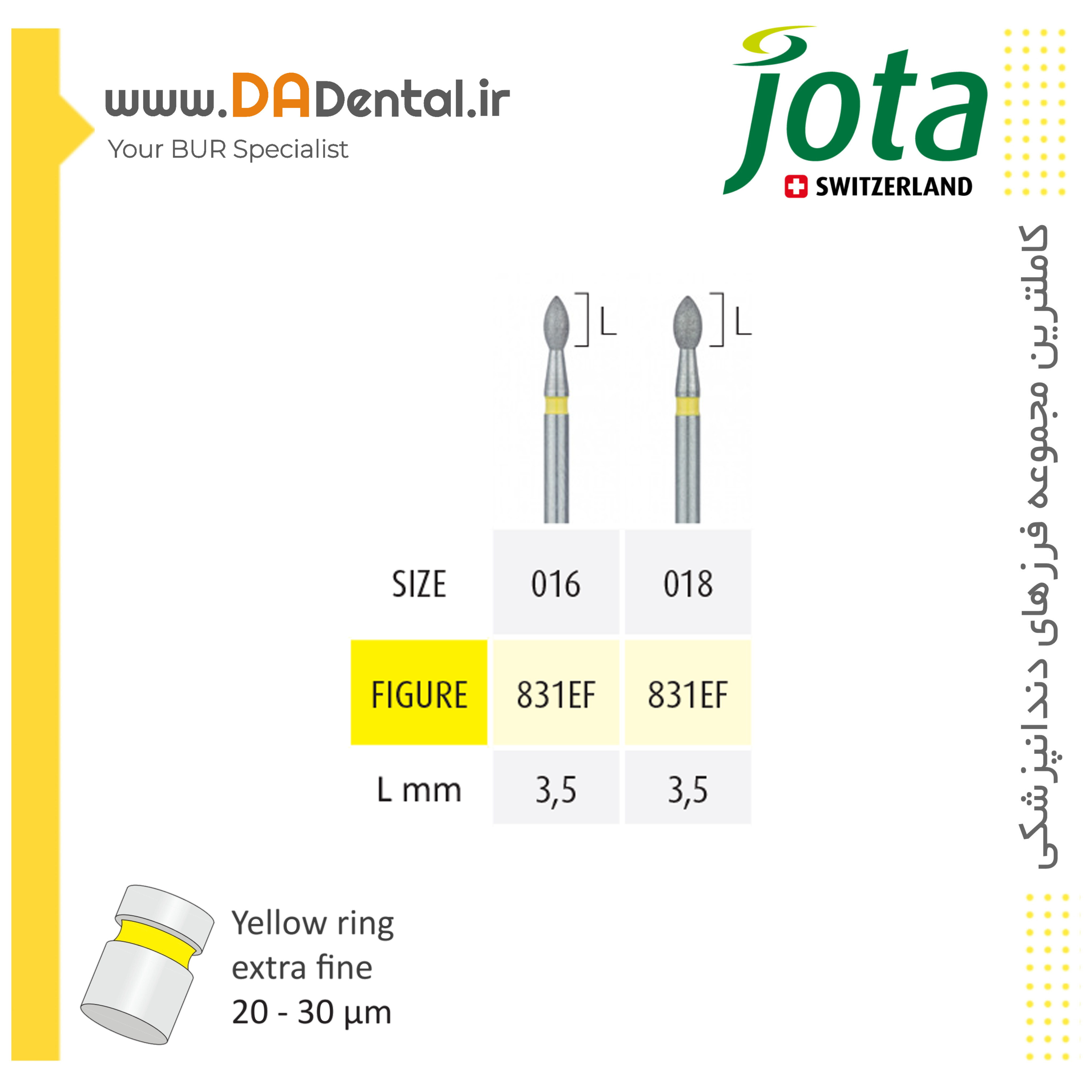 فرز فوتبالی الماسی دور زرد جوتا JOTA کد EF831