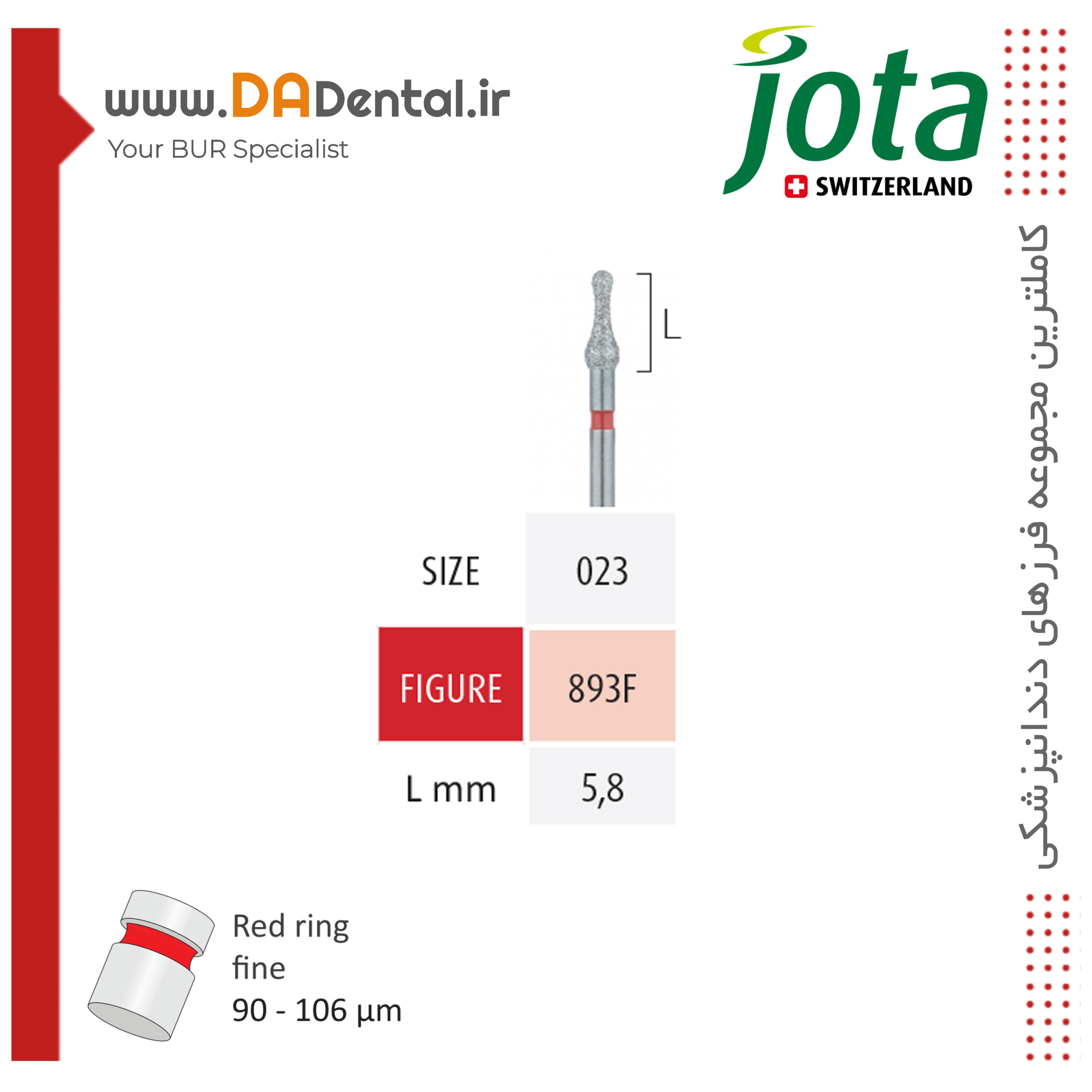 فرز پستونکی اکلوزال الماسی دور قرمز جوتا JOTA کد F893