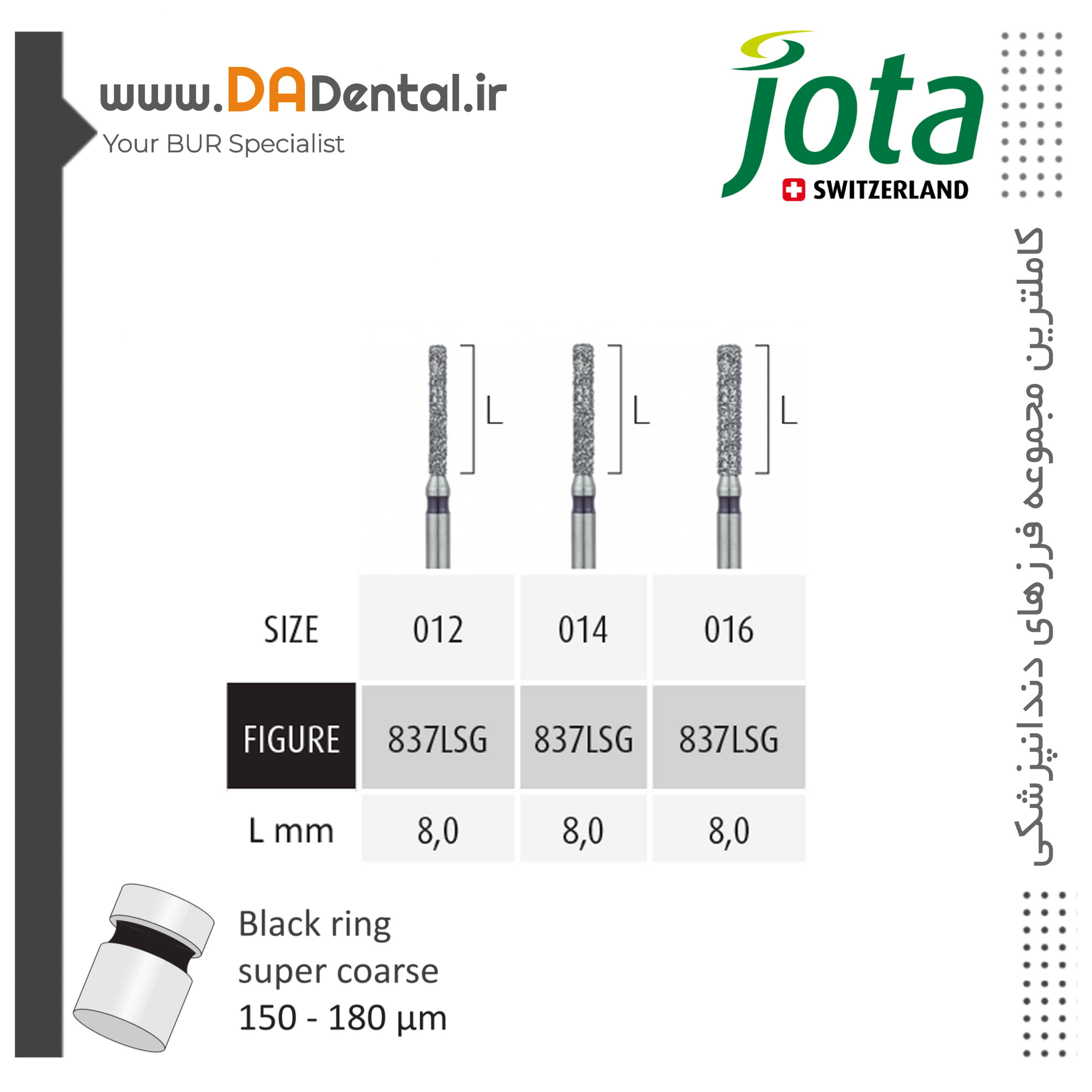 فرز فیشور بلند الماسی دور مشکی جوتا JOTA کد SG837L