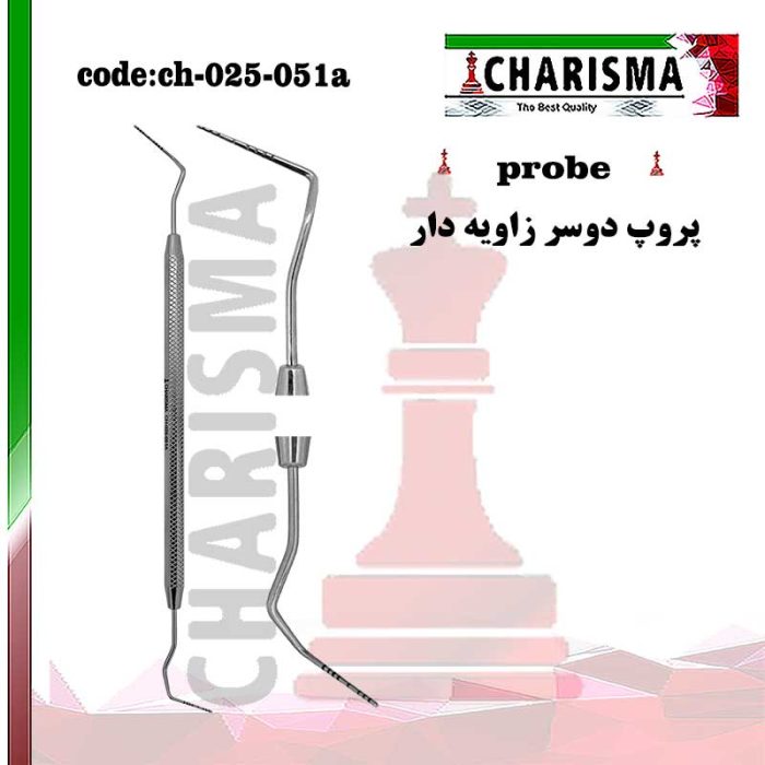 پروپ دوخم ویلیامز کاریزما CHARISMA کد ch-025-051a