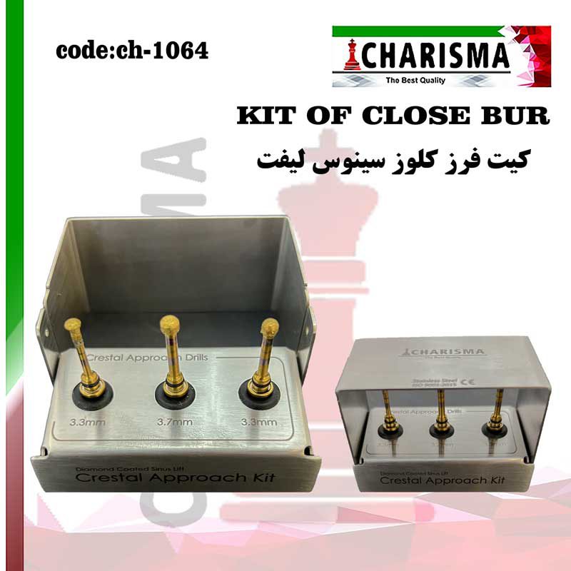 کیت فرزهای سینوس لیفت کلوز کاریزما CHARISMA کد ch-1064
