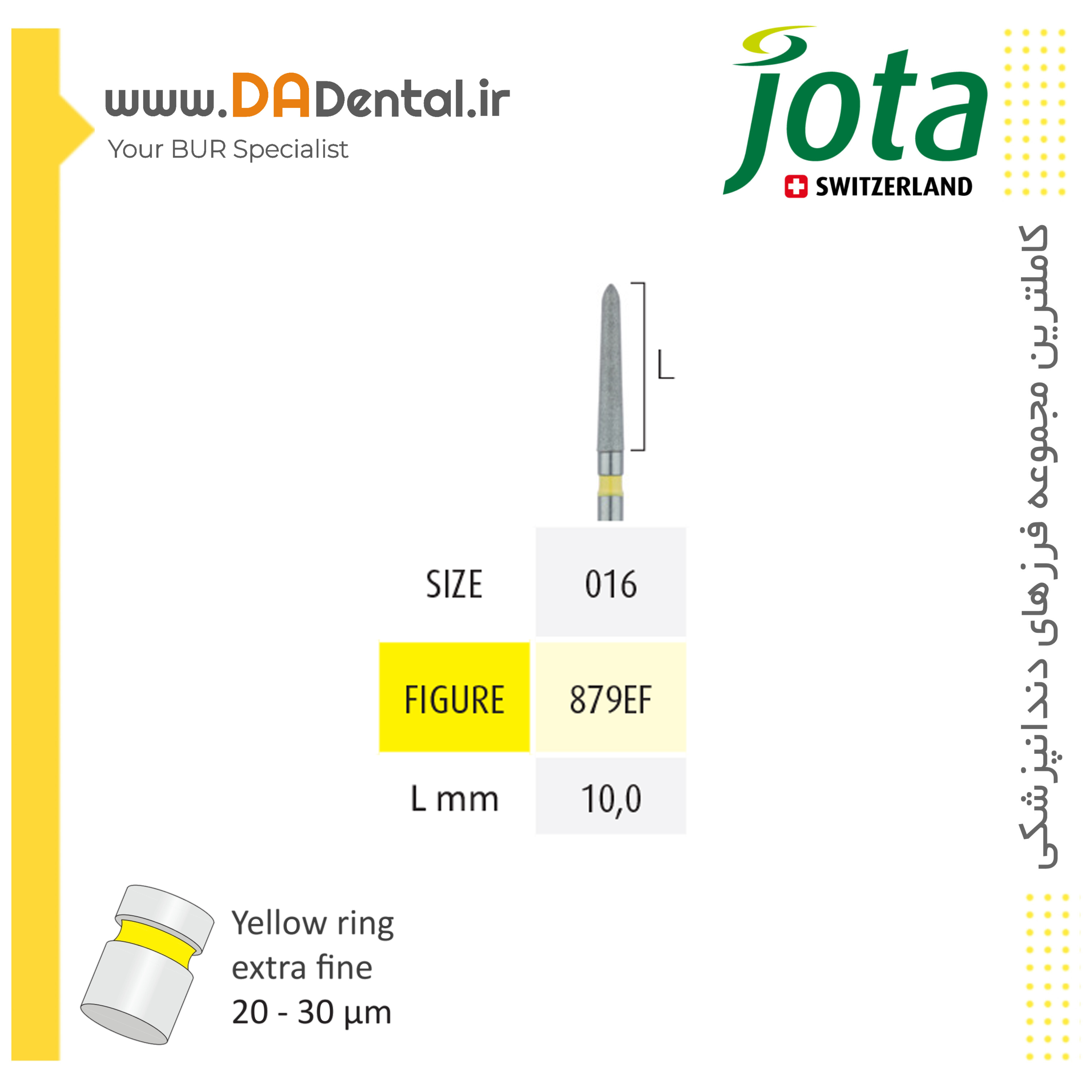 فرز تیپر تورپدو Torpedo بلند الماسی دور زرد جوتا JOTA کد EF879