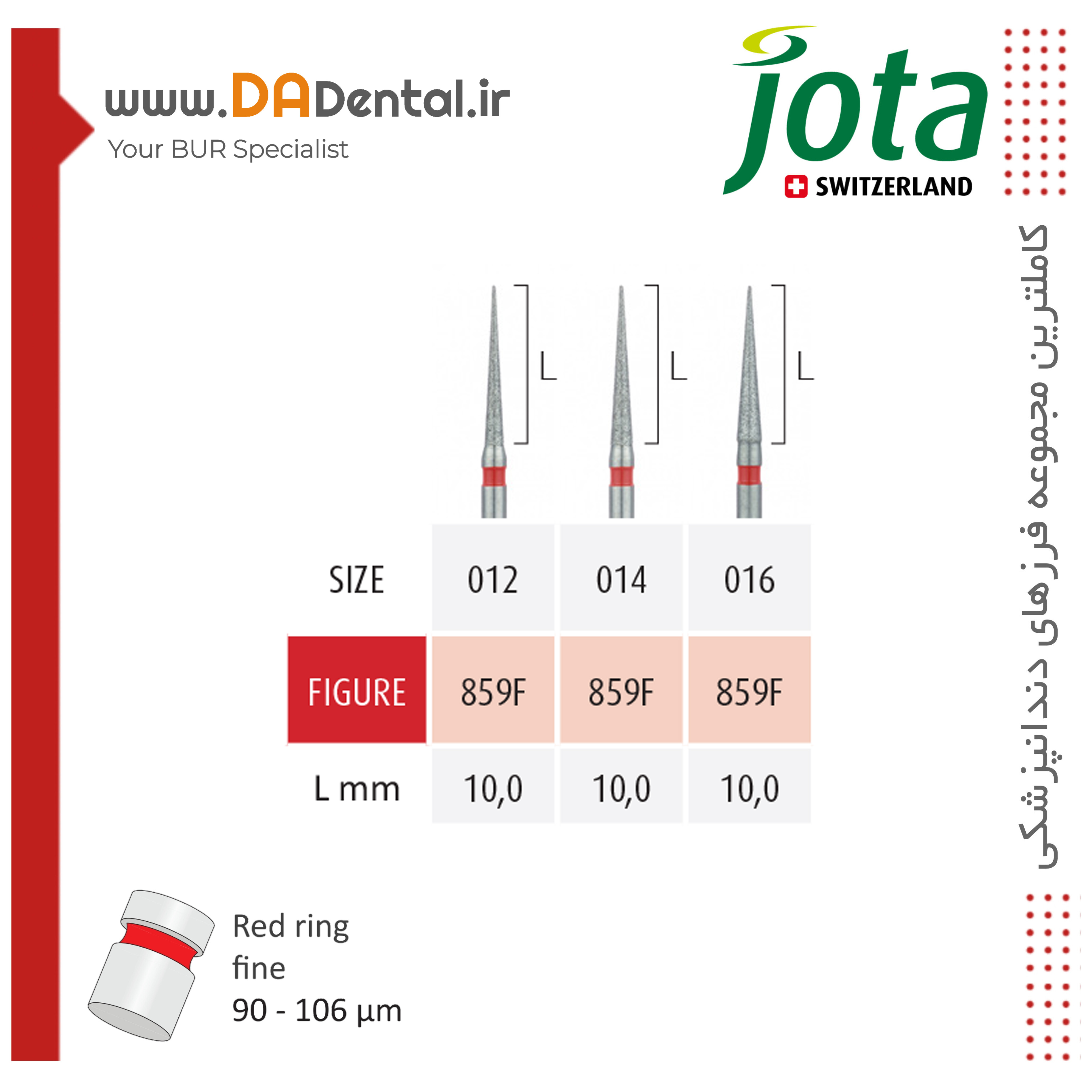 فرز نیدل بلند الماسی دور قرمز جوتا JOTA کد F859