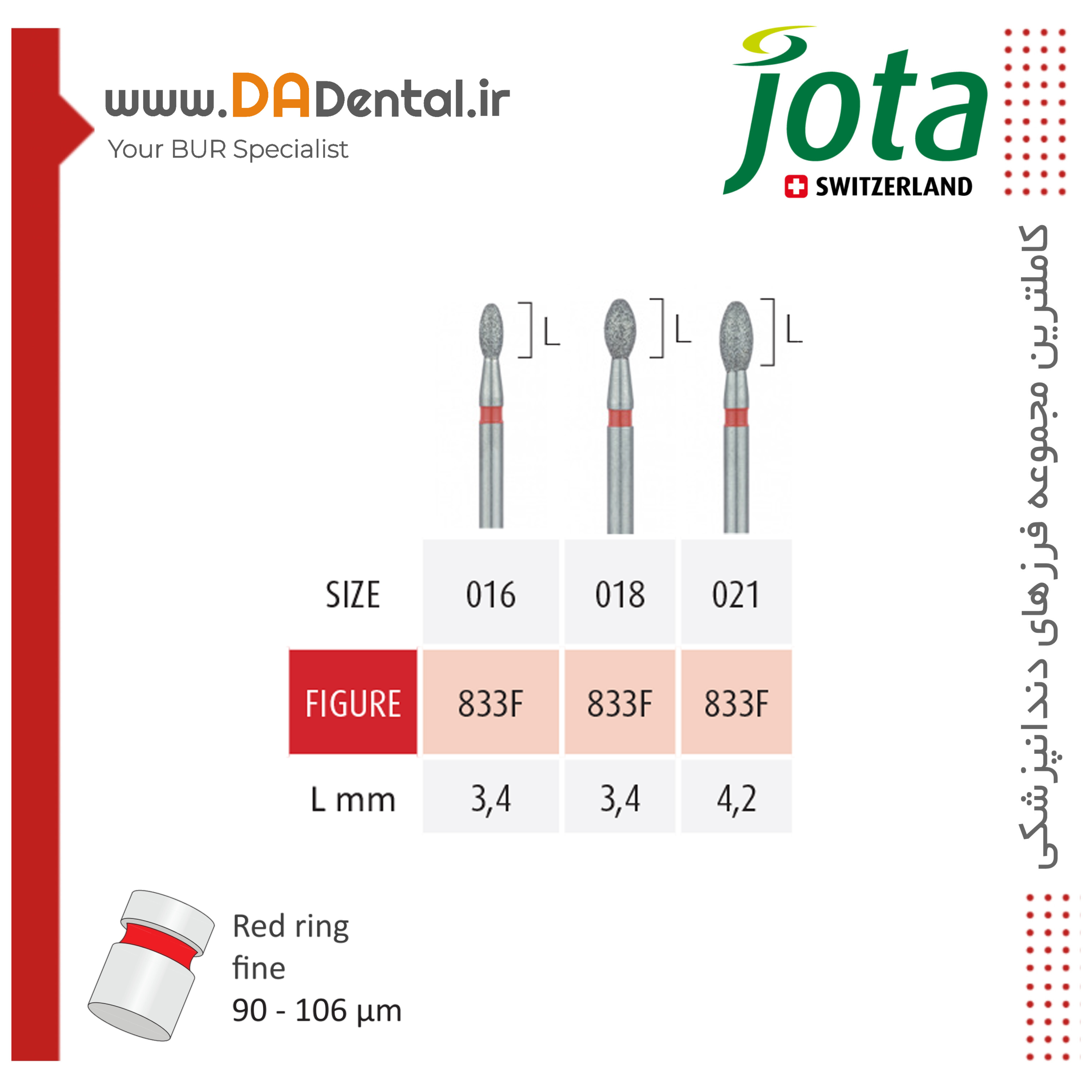 فرز تخم مرغی الماسی دور قرمز جوتا JOTA کد F833