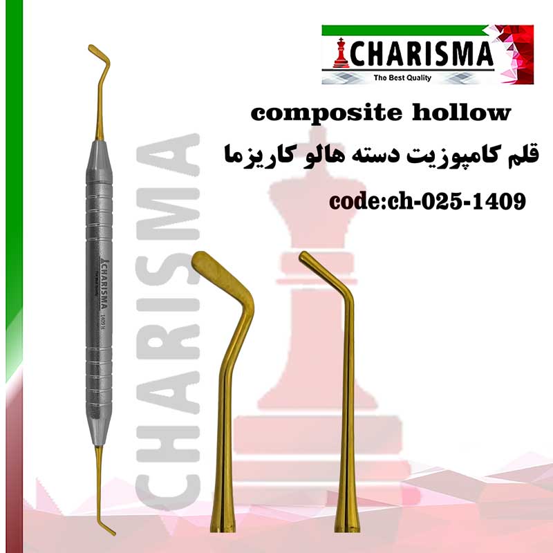 قلم کامپوزیت هالو کندانسور / پانسمان کاریزما CHARISMA کد ch-025-1409