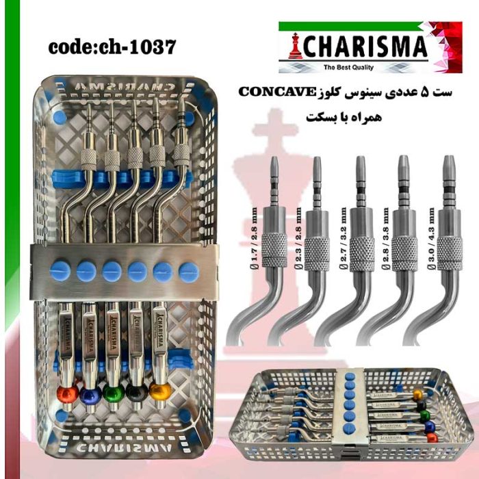 کیت استوتوم concave کاریزما CHARISMA کد ch-1037