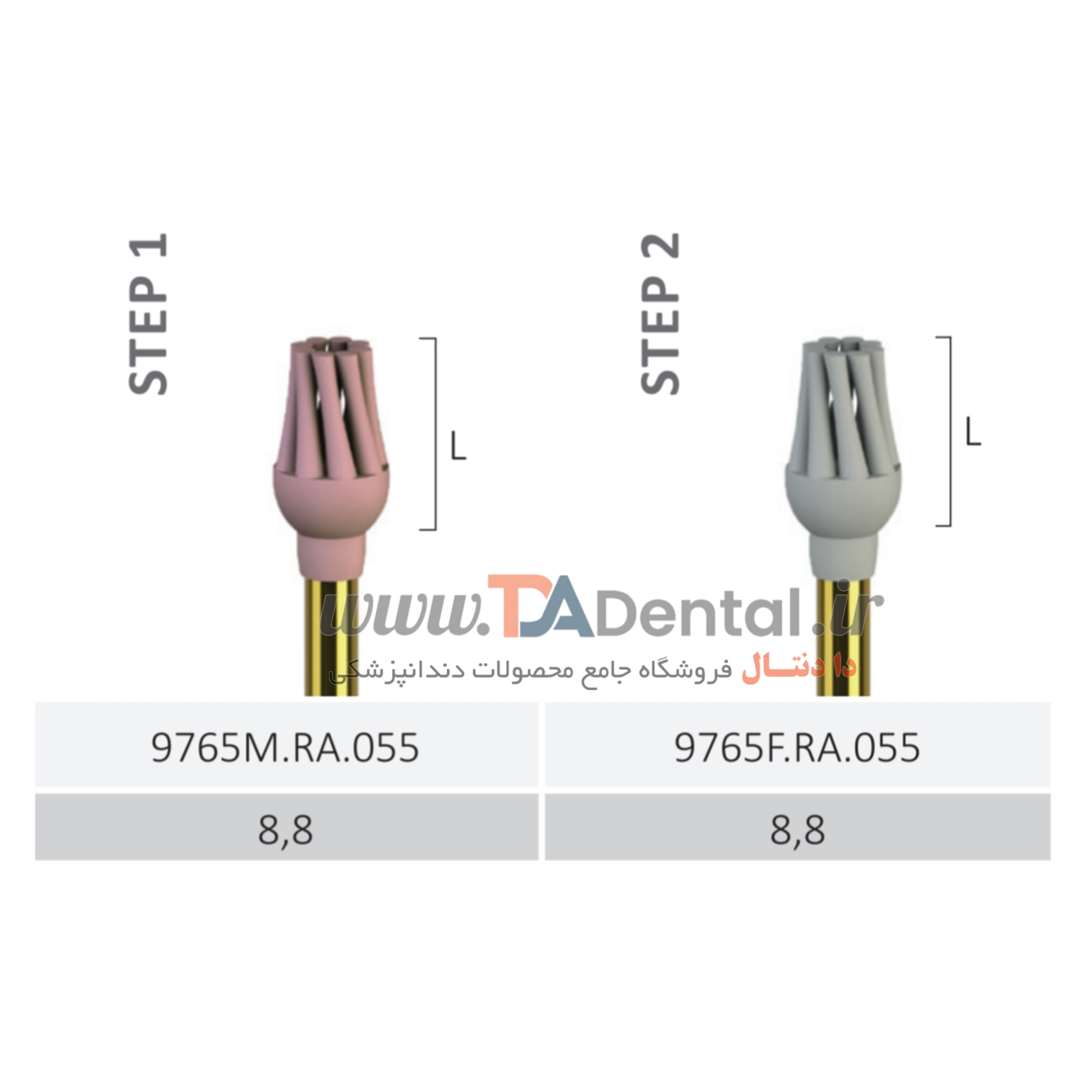 دیسک اکلوپول (اکلوزال) پرداخت کامپوزیت مخصوص آنگل جوتا JOTA کد 9765