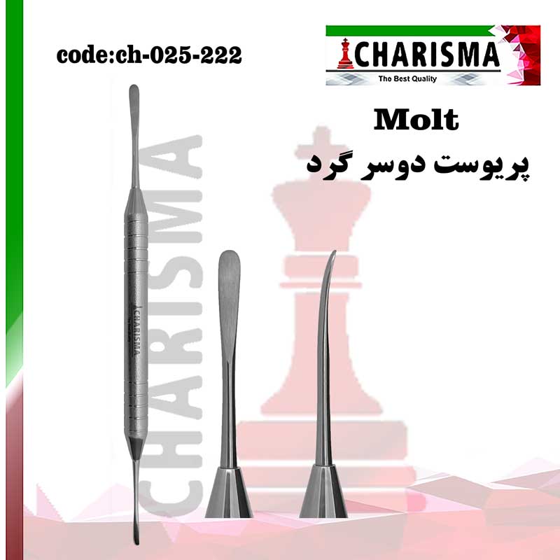 پریوست دوطرف گرد ظریف کاریزما CHARISMA کد ch-025-222