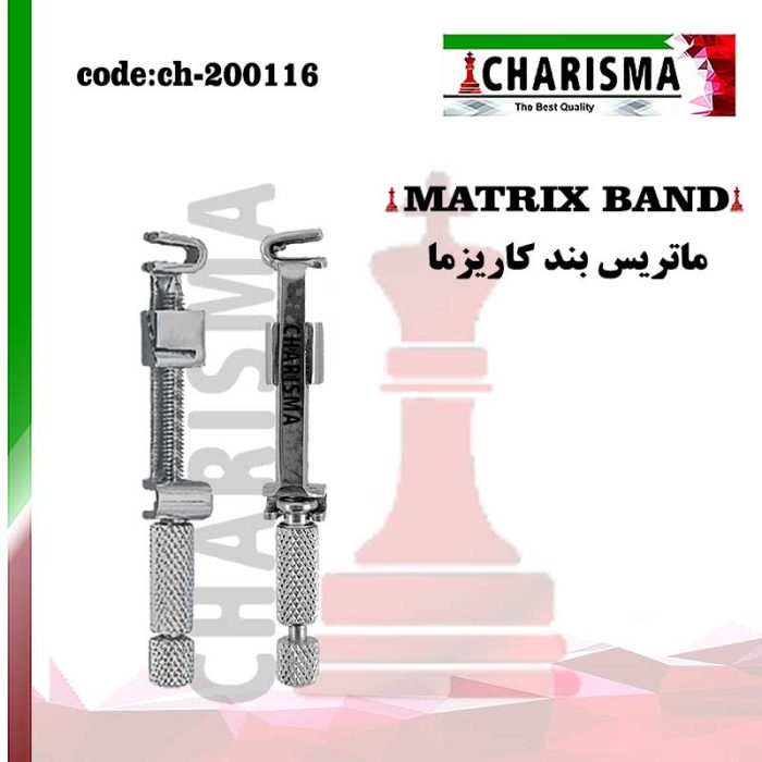 ماتریس بند کاریزما CHARISMA کد ch-200116