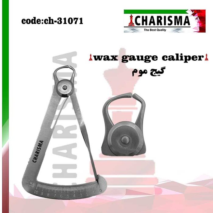 گیج موم کاریزما CHARISMA کد CH-31071