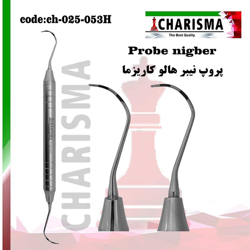 پروپ نیبر دسته هالو کاریزما CHARISMA کد ch-025-053h
