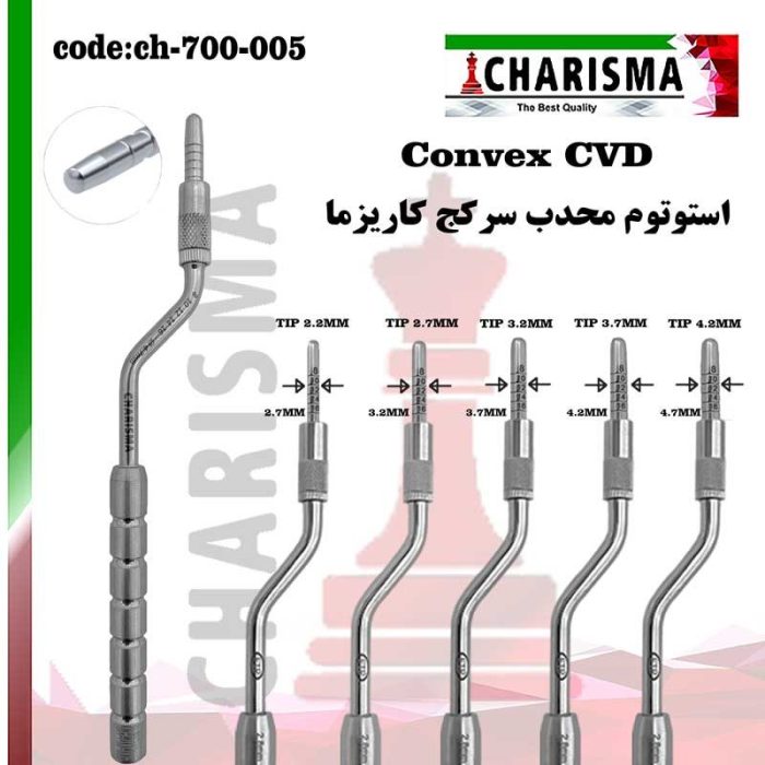 استوتوم convex سرکج کاریزما CHARISMA ( 5 سایز )