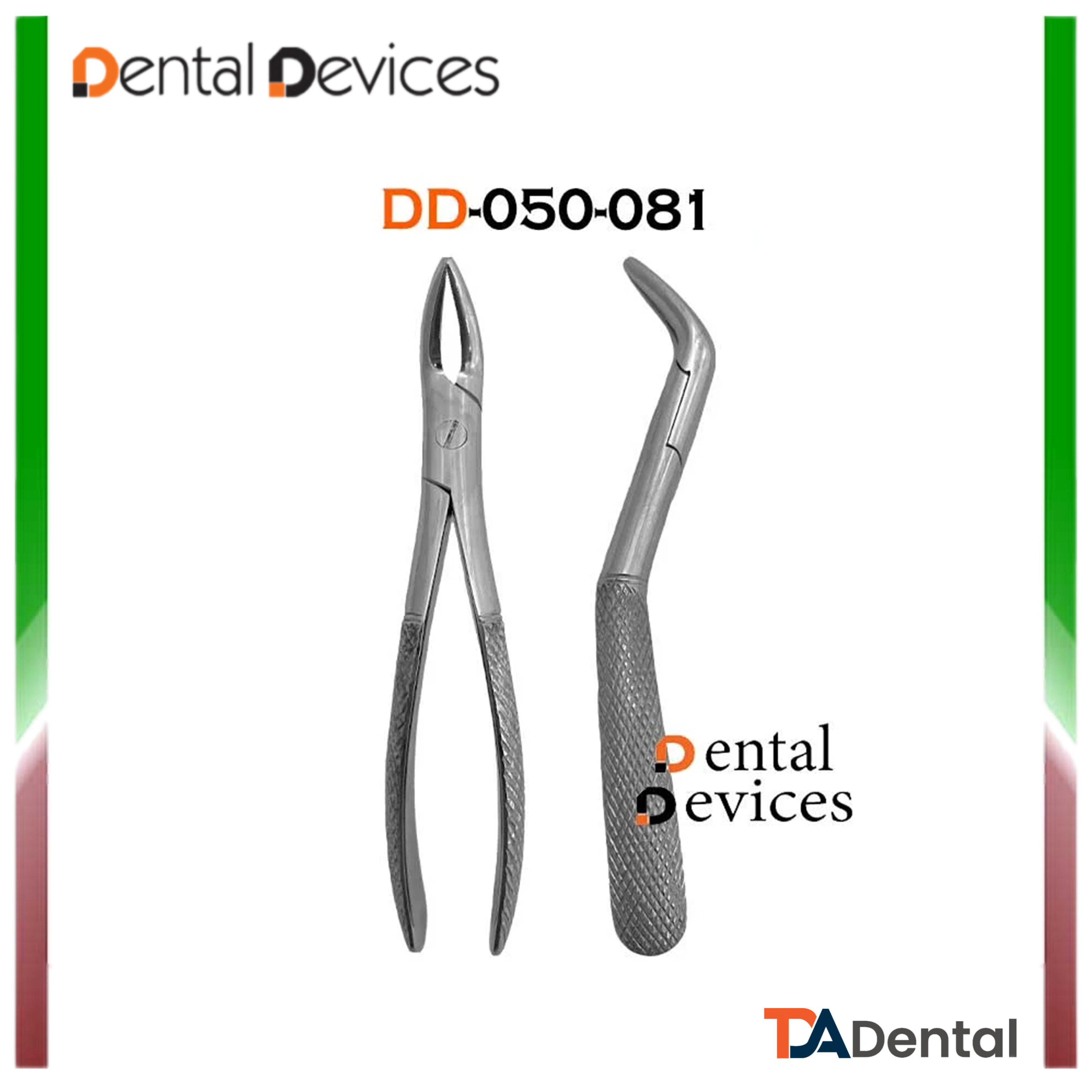 فورسپس ریشه کش بالا یونیورسال دنتال دیوایس Dental Devices کد DD-050-081