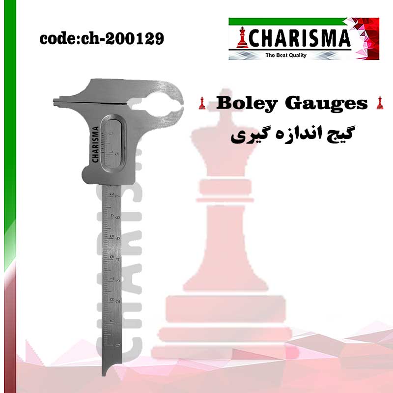 کولیس کاریزما CHARISMA کد CH-200-129