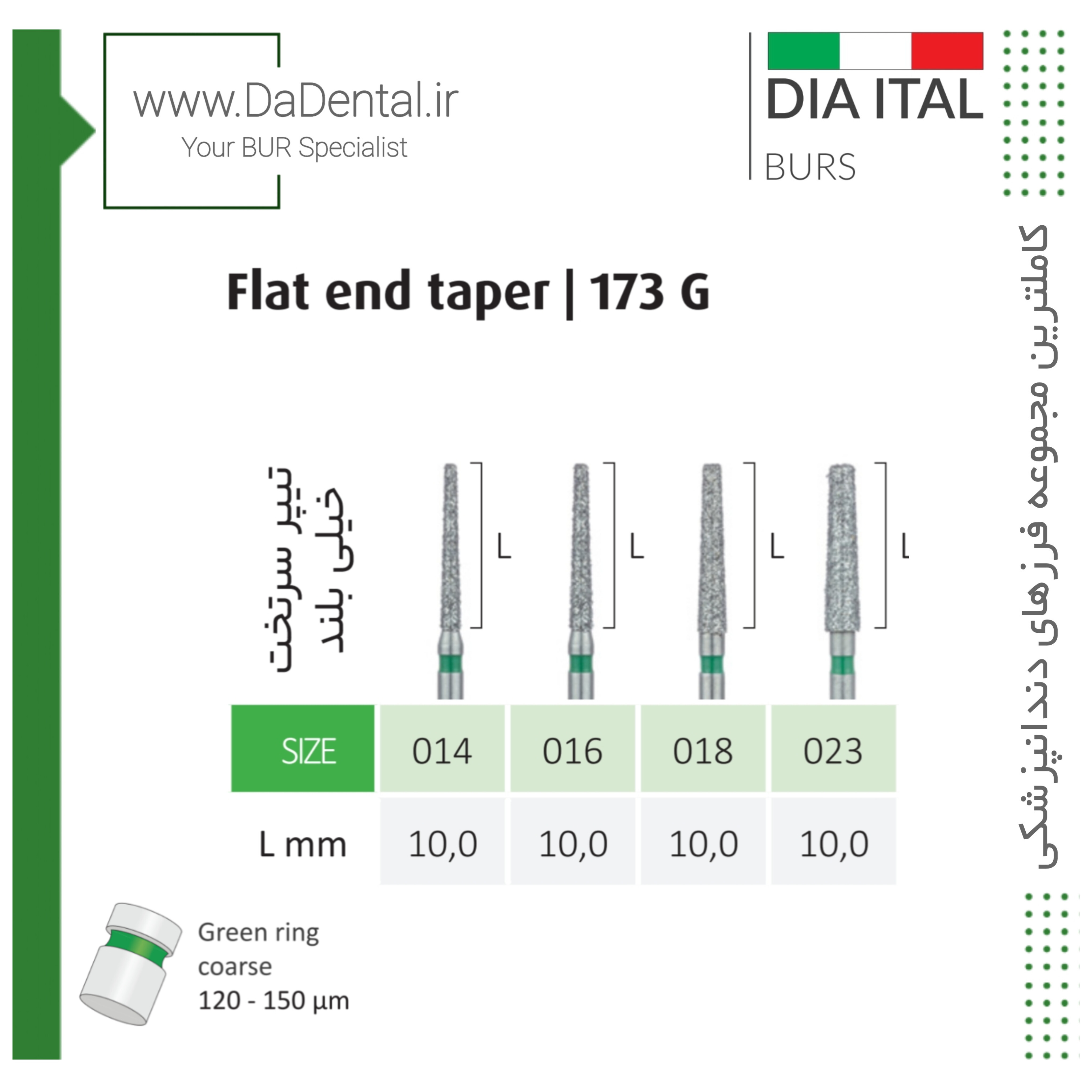 فرز تیپر فلت اند (شولدر) خیلی بلند الماسی دور سبز دیا ایتالی کد G173