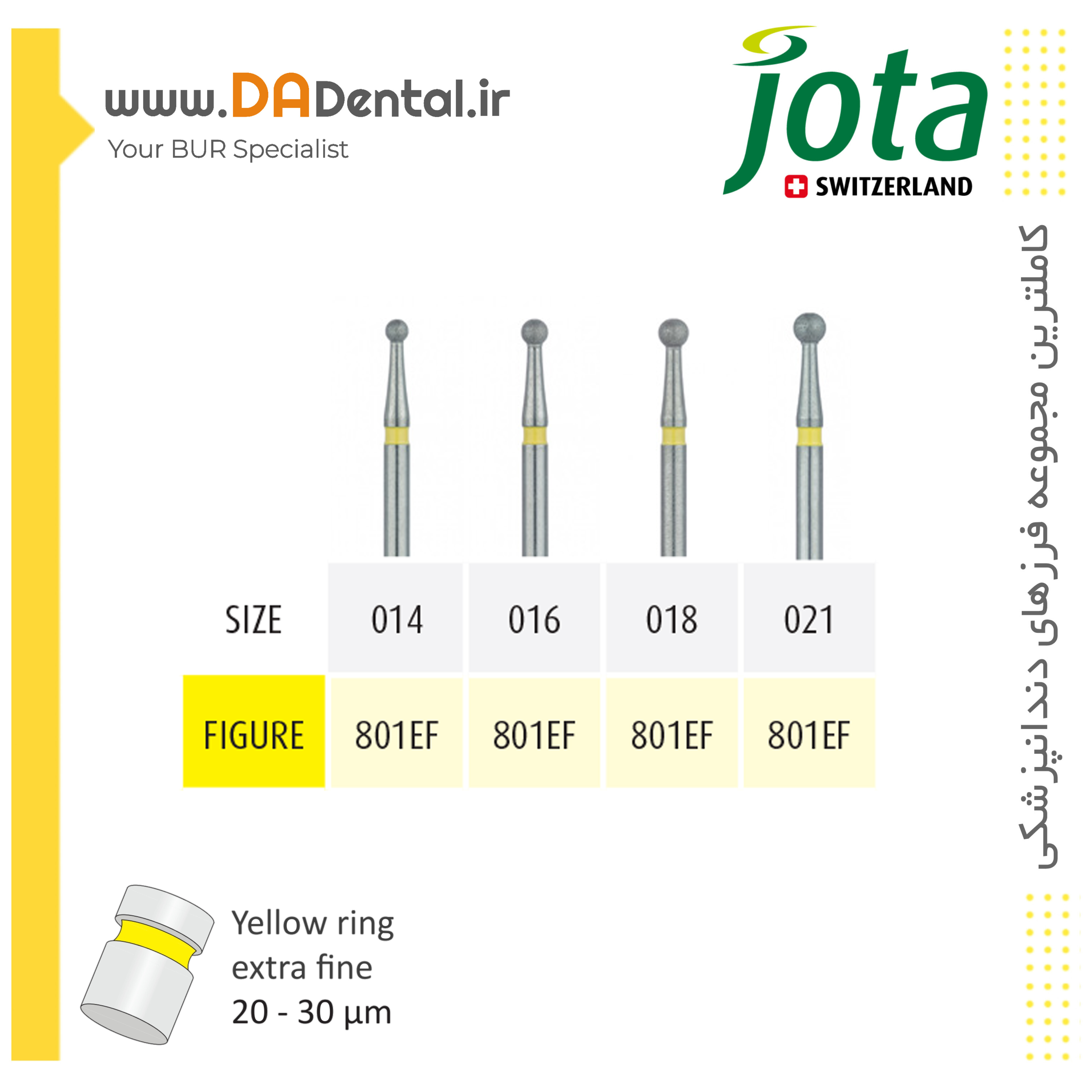 فرز روند الماسی دور زرد جوتا JOTA کد EF801