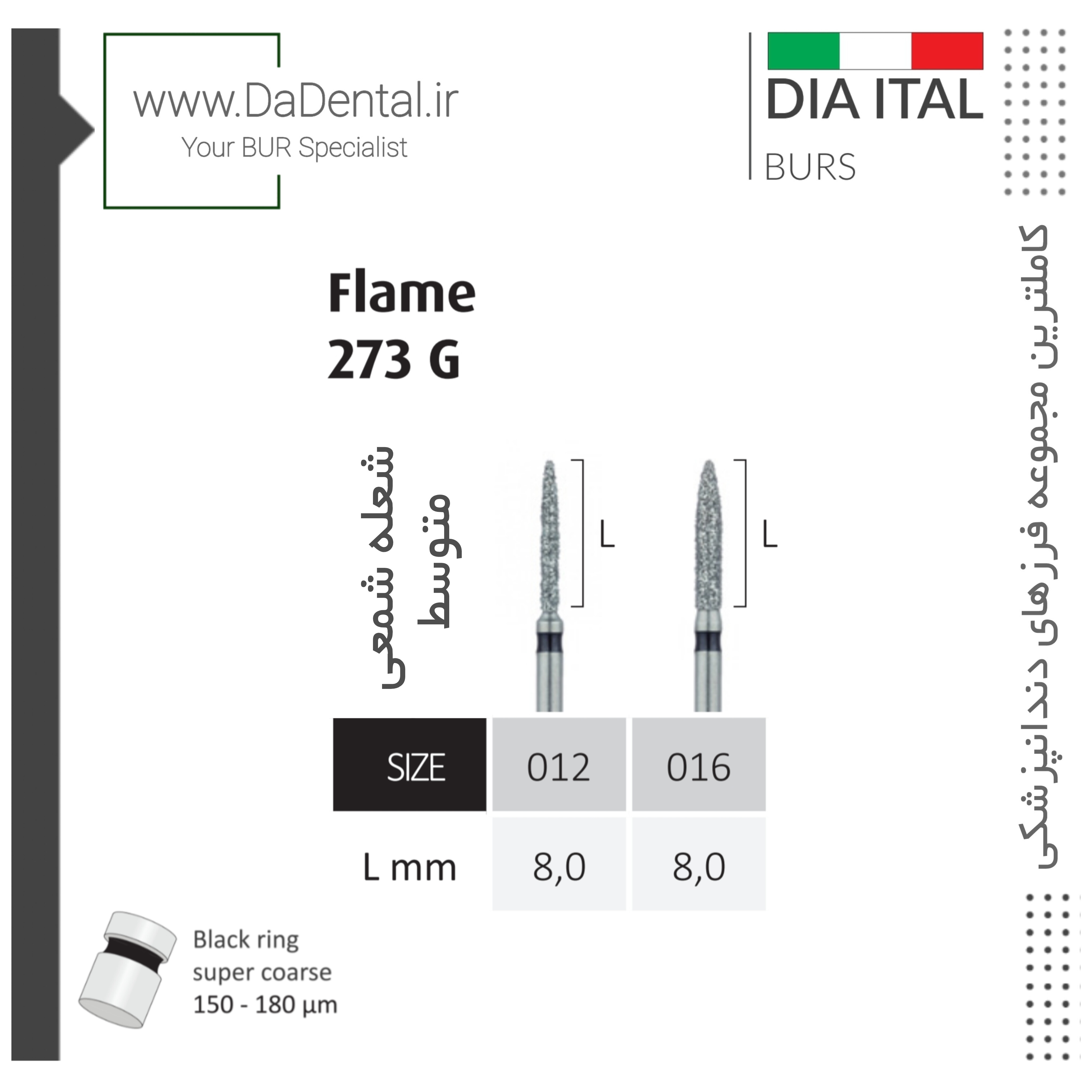 فرز شعله شمعی Flame متوسط الماسی دور مشکی دیا ایتالی کد SG273