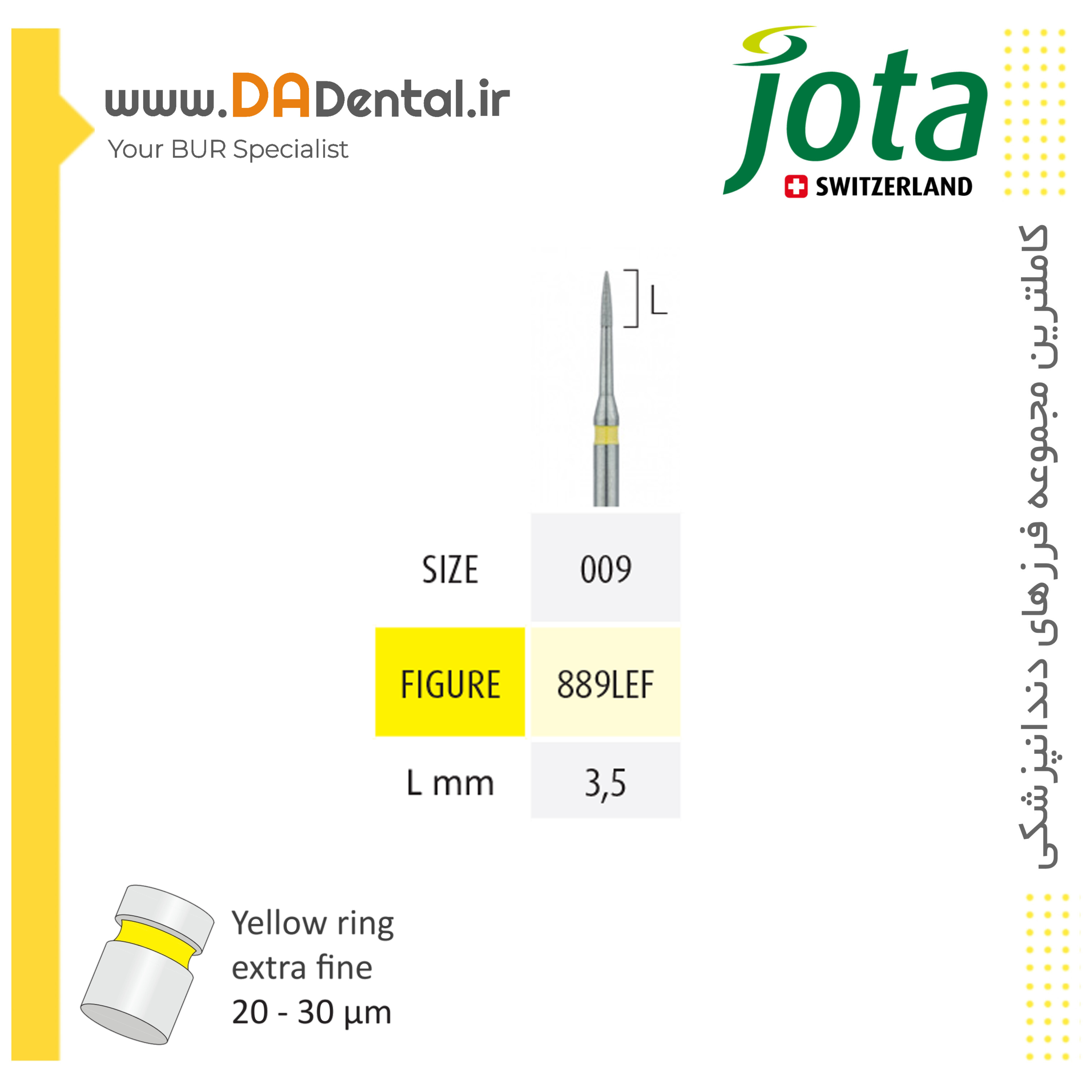 فرز فلیم کوتاه با شنک بلند (اینترپروگزیمال) الماسی دور زرد جوتا JOTA کد EF889L