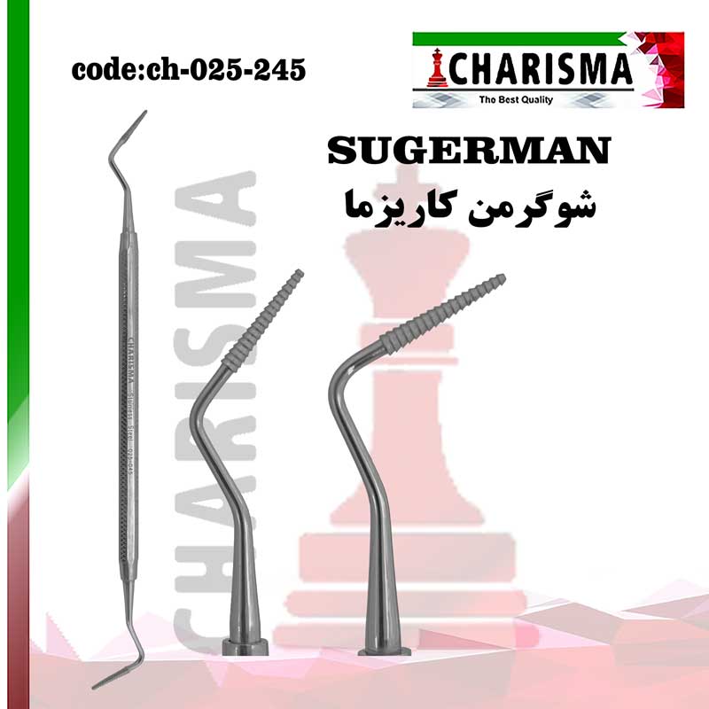 شوگرمن هشت گوش کاریزما CHARISMA کد CH-025-245