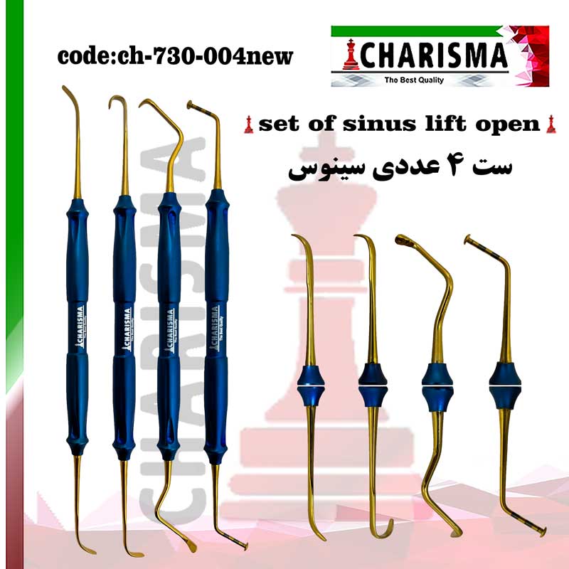 ست سینوس لیفت اوپن (new design) – Open Sinus Lift کاریزما CHARISMA کد ch-730-004new