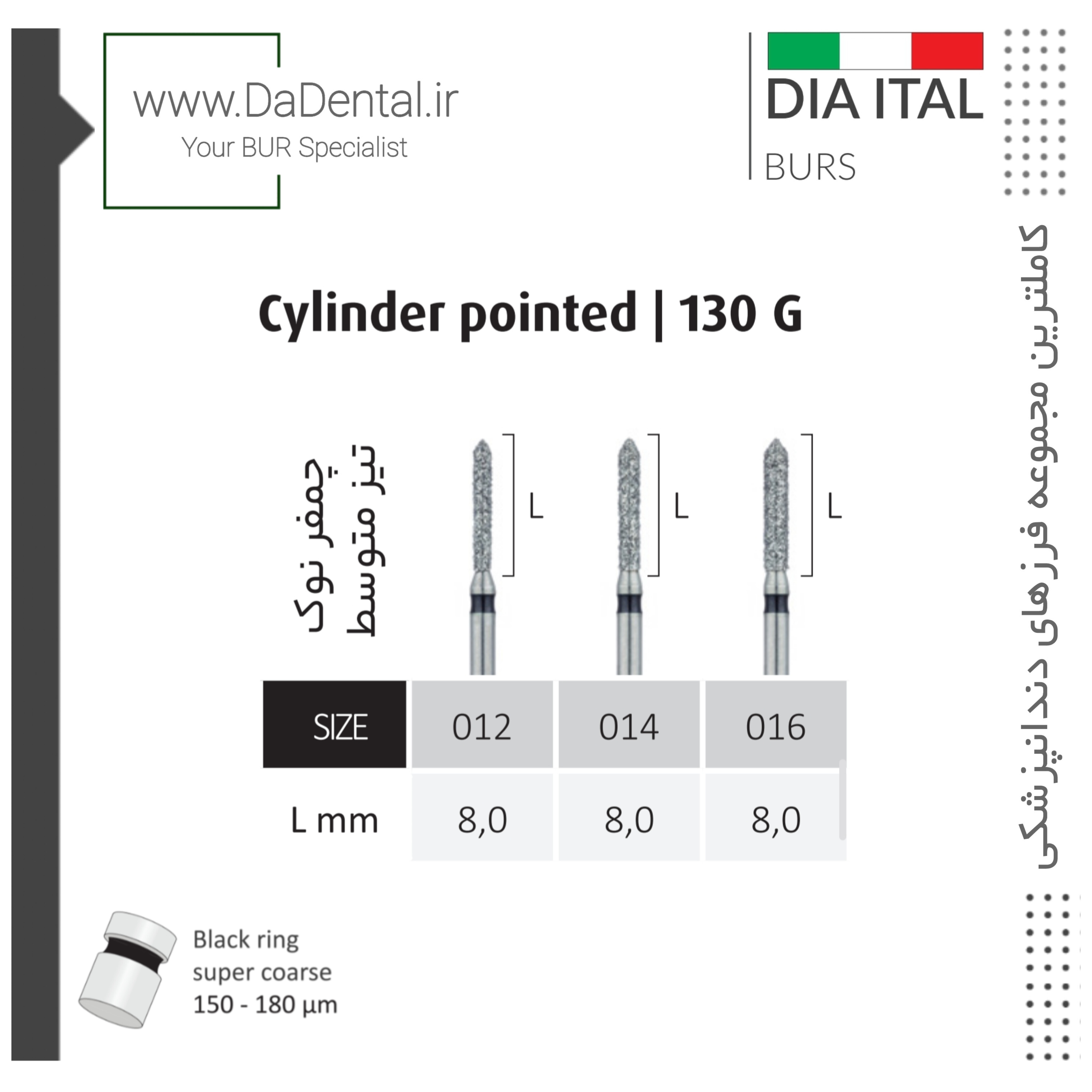 فرز چمفر 135 متوسط الماسی دور مشکی دیا ایتالی کد SG130
