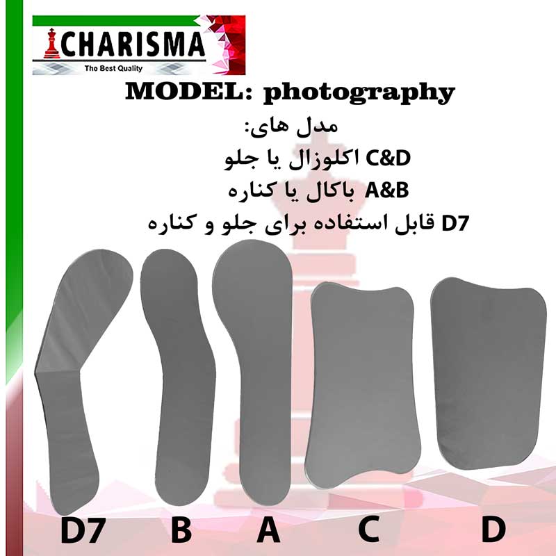 آینه فتوگرافی فلزی دوطرفه کاریزما CHARISMA ( 5مدل متفاوت )