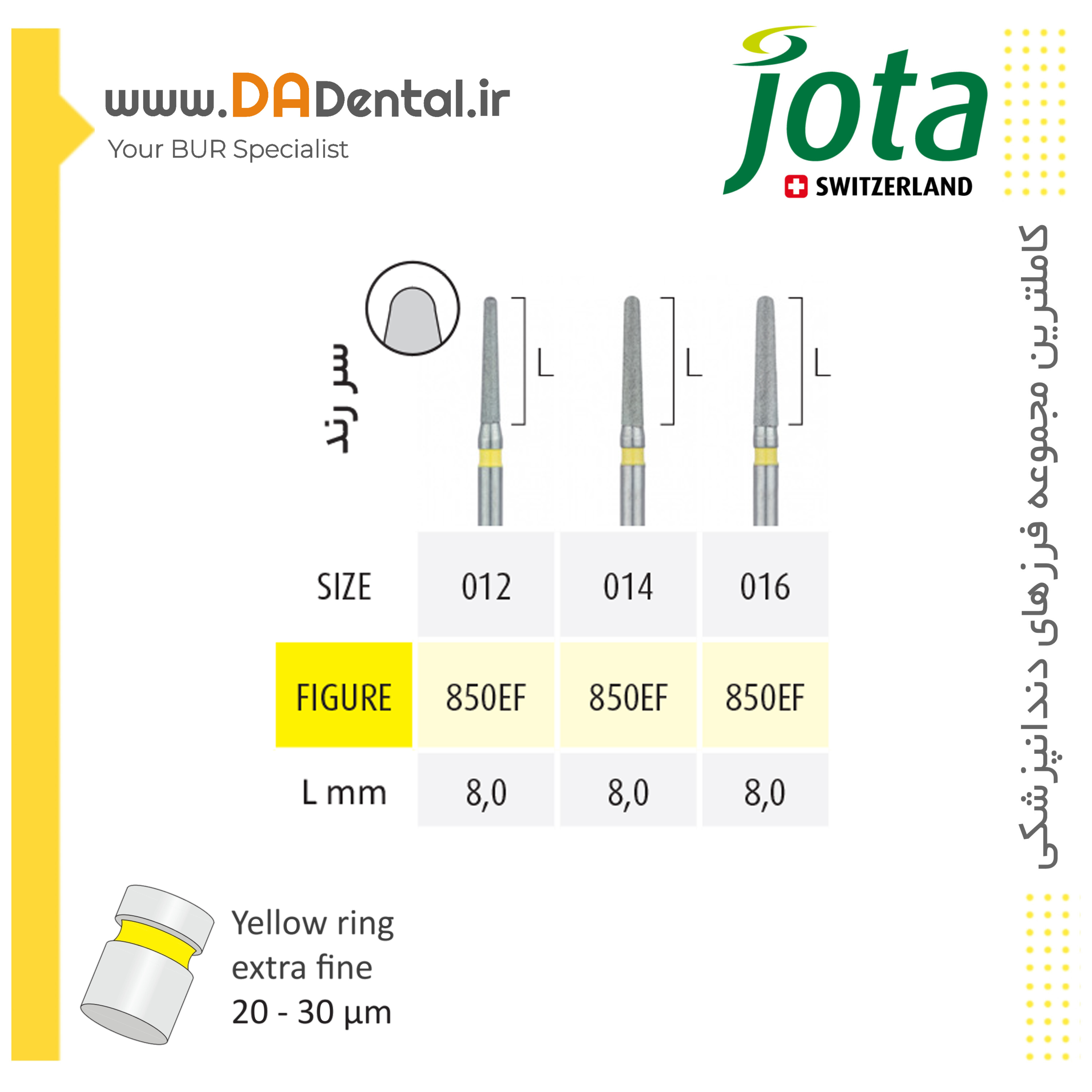 فرز تیپر روند اند متوسط الماسی دور زرد جوتا JOTA کد EF850