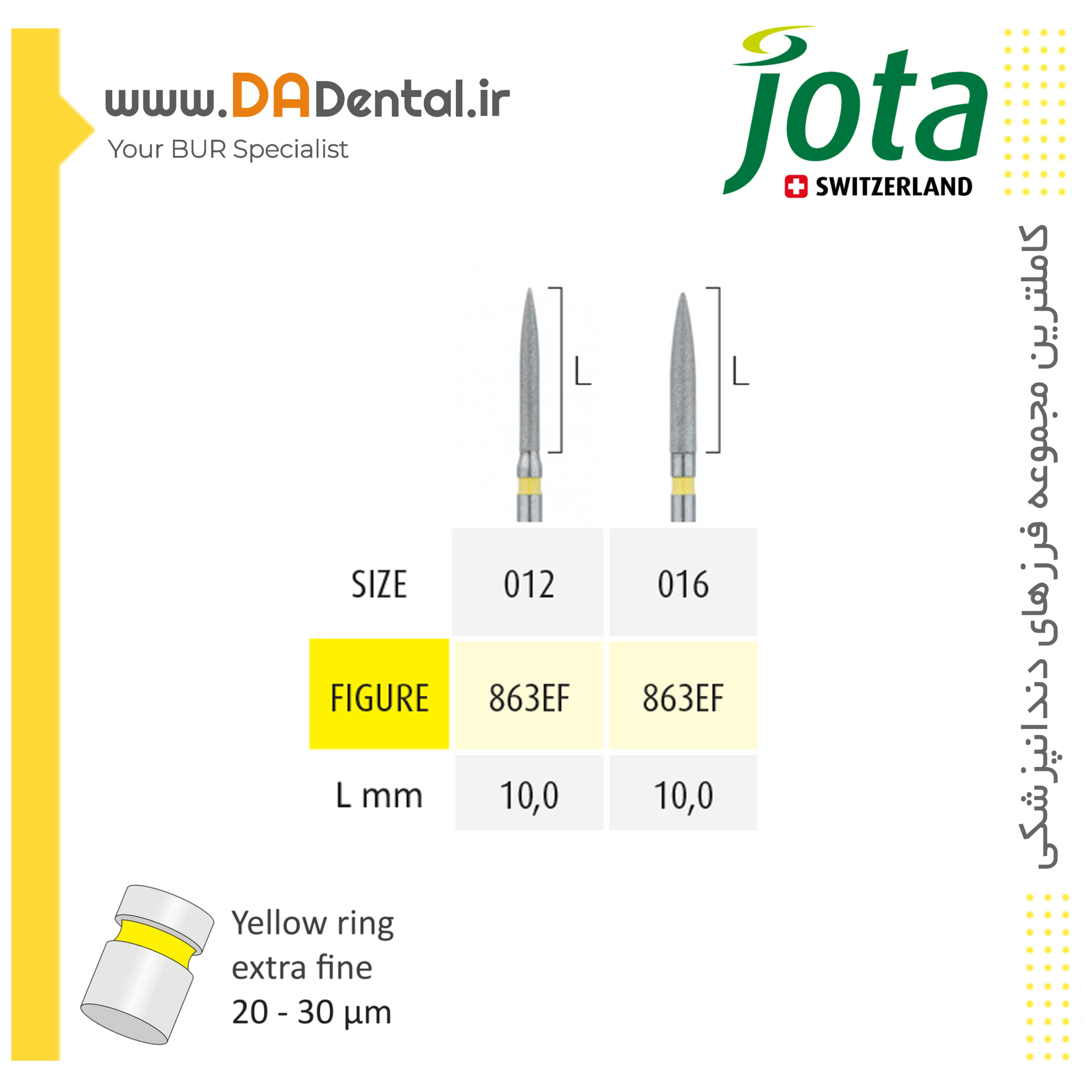 فرز فلیم بلند الماسی دور زرد جوتا JOTA کد EF863