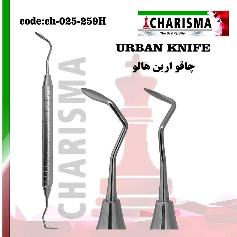 چاقو اربن دسته هالو کاریزما CHARISMA کد ch-025-259h