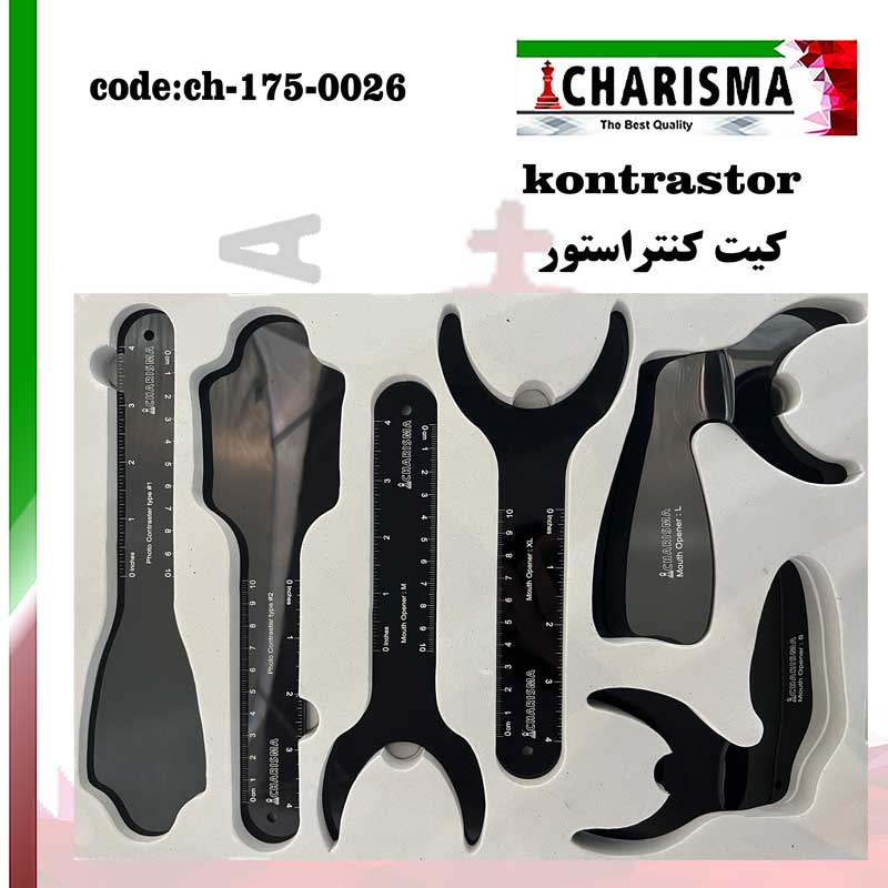 کیت فتو کنتراستور 6عددی کاریزما CHARISMA کد ch-175-0026