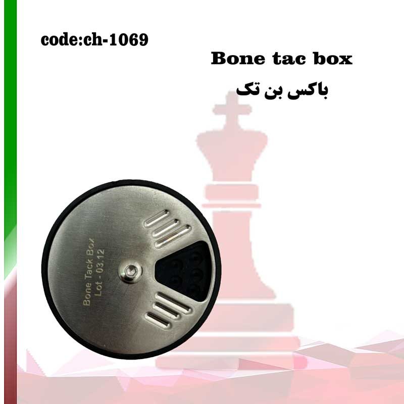 باکس بن تک کاریزما CHARISMA کد ch-1069