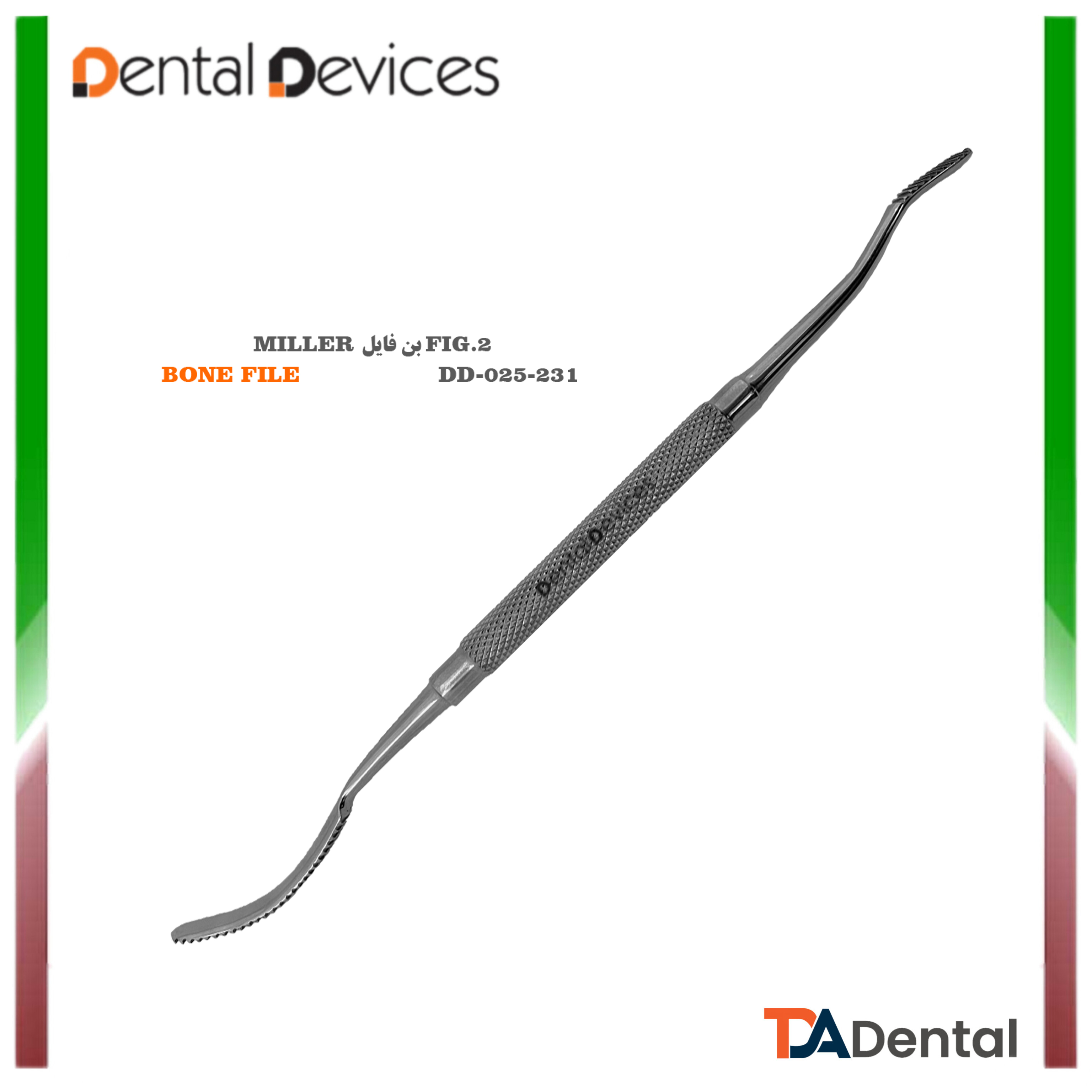 بن فایل هالو Miller دنتال دیوایس Dental Devices کد DD-025-231