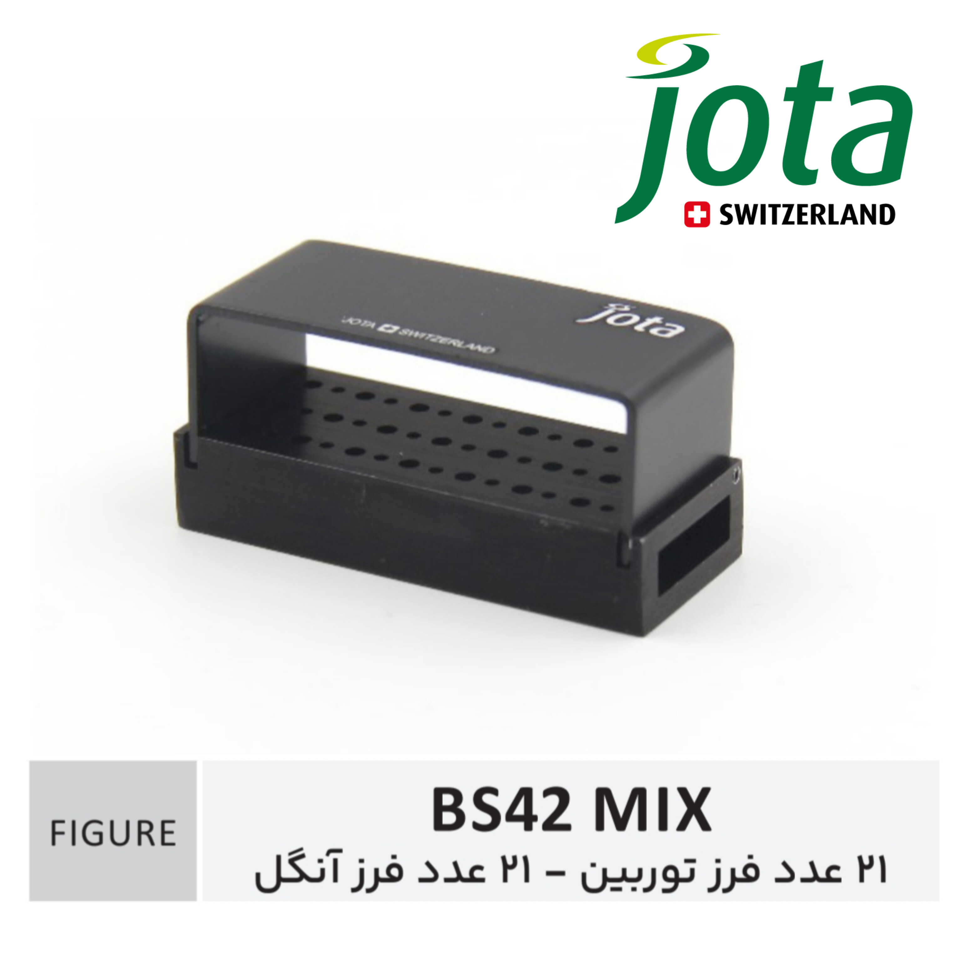 جافرزی آلومنیومی مشکی 42 عددی جوتا JOTA کد BS42