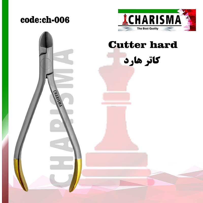 هارد وایر کاتر کاریزما CHARISMA کد ch-006