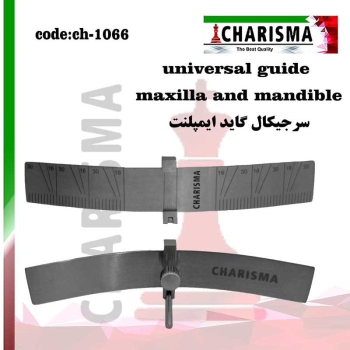 سرجیکال گاید (گیج ایمپلنت) کاریزما CHARISMA کد CH-1066