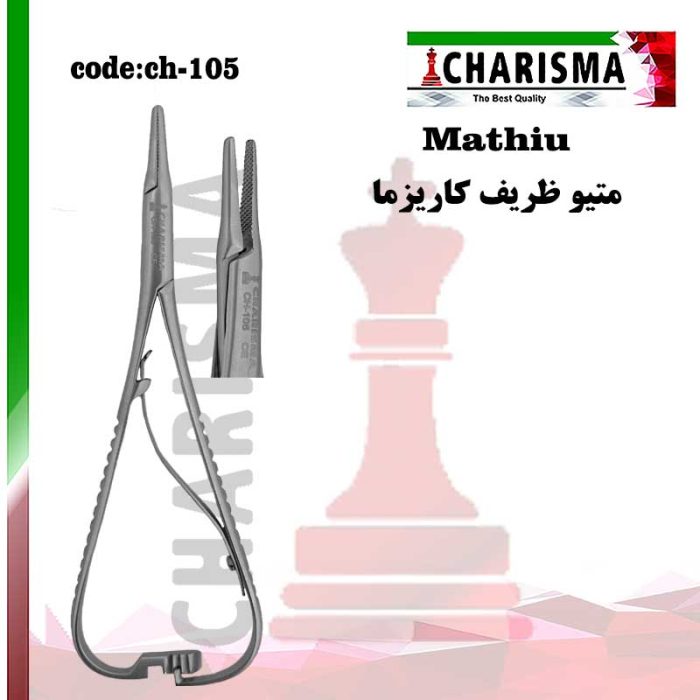 متیو ظریف ( fine tip ) کاریزما CHARISMA کد CH-105