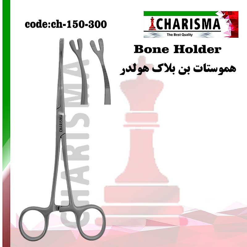 بن بلاک هولدر کاریزما  CHARISMA (Bone Holder) کد CH-150-300