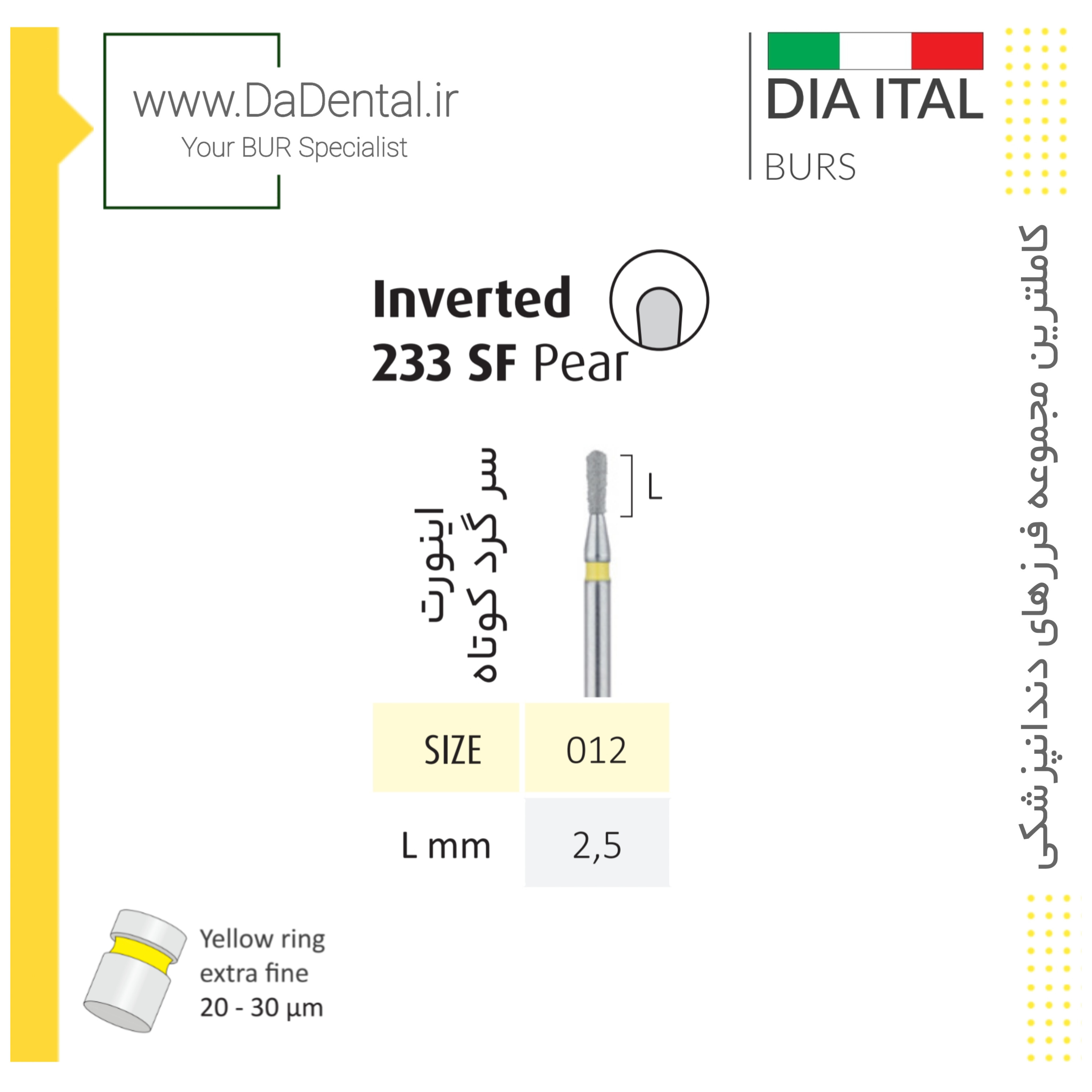 فرز گلابی الماسی دور زرد دیا ایتالی کد SF233