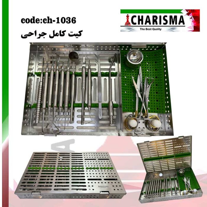 کیت قلم های جراحی کاریزما CHARISMA کد ch-1036