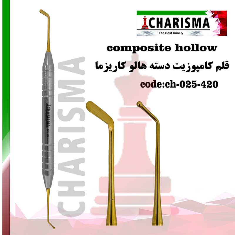 قلم کامپوزیت هالو برنیشر / پانسمان کاریزما CHARISMA کد ch-025-420