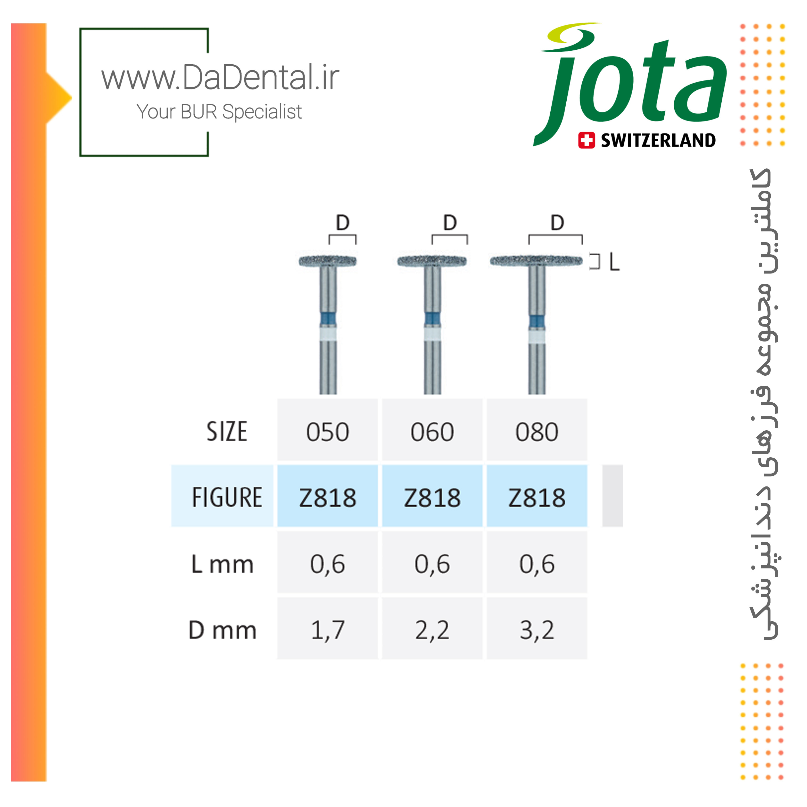فرز دیسک نازک الماسی زیرکونیوم دور آبی جوتا JOTA کد Z818