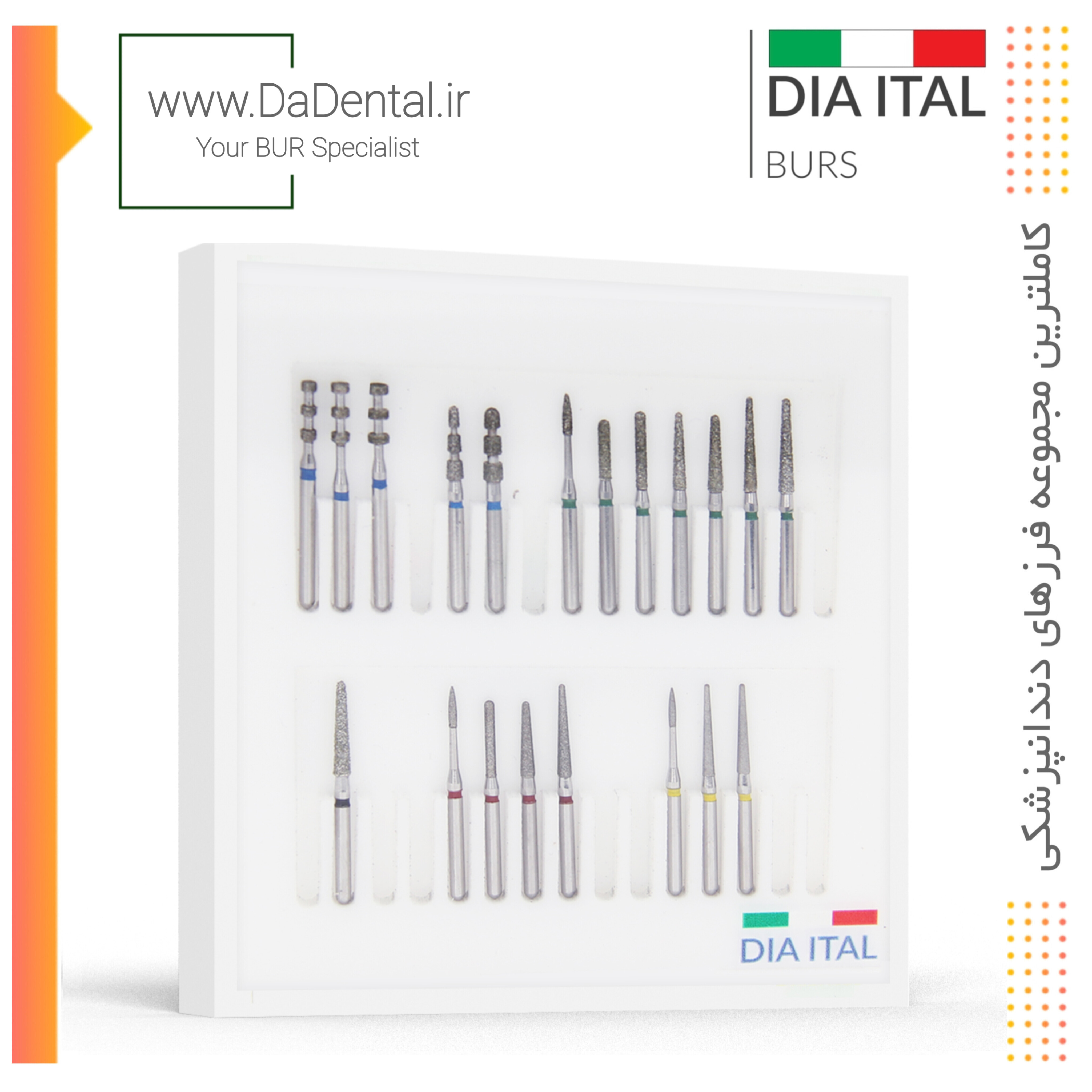 کیت کامل فرزهای الماسی لمینیت دیا ایتالی