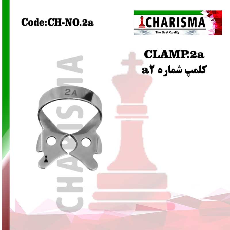 کلمپ رابردم پرمولر بالا و پایین بزرگ no.2a کاریزما  CHARISMA کد CH-NO.2a