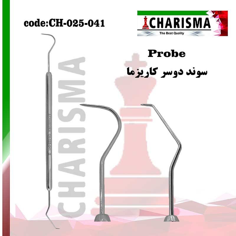سوند دوسر کاریزما CHARISMA کد ch-025-041