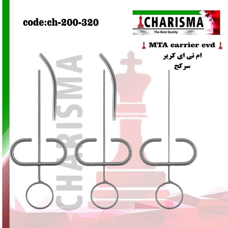 ام تی ای کریر سرکج کاریزما CHARISMA کد ch-200-320