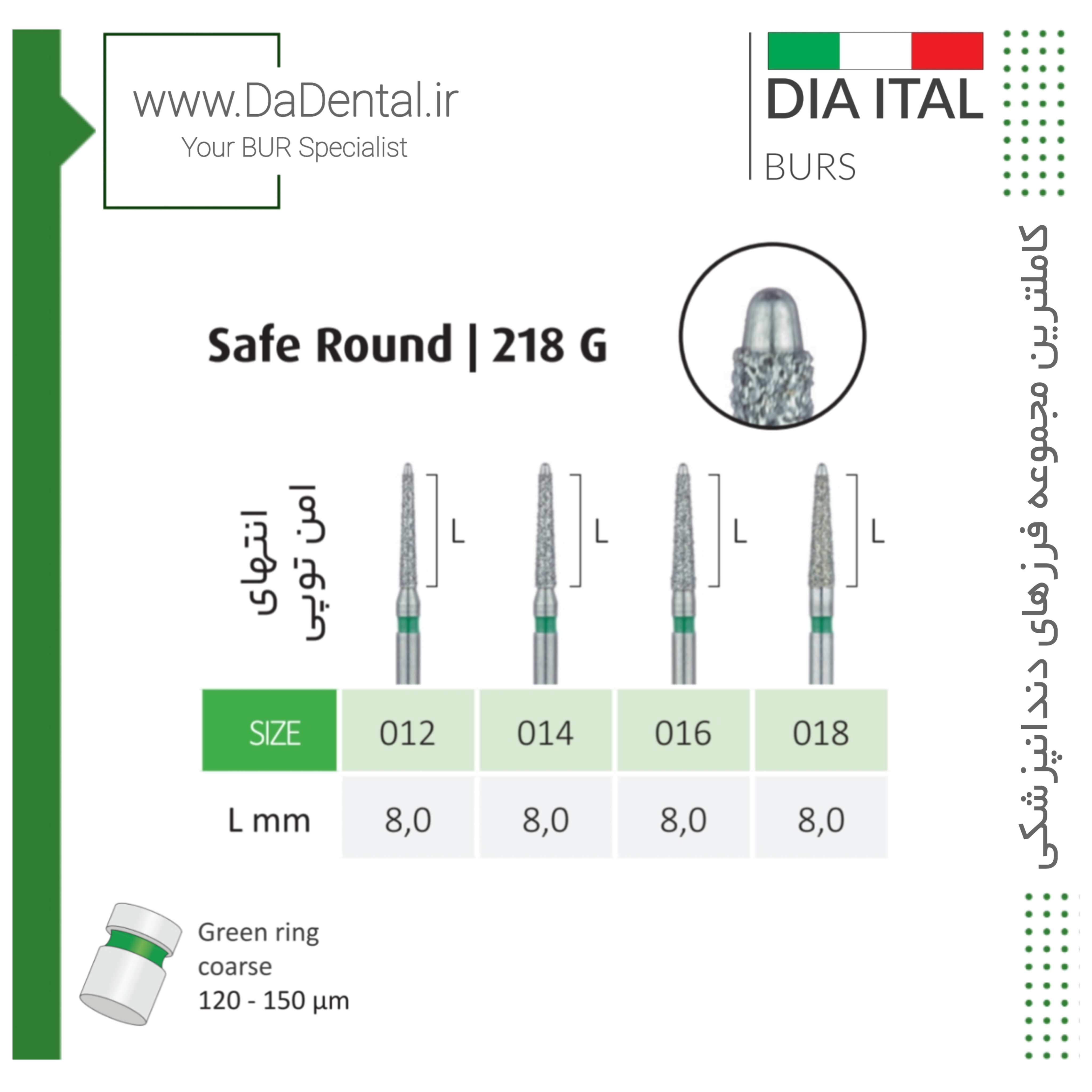 فرز سیف اند Safe END الماسی دور سبز دیا ایتالی کد G218