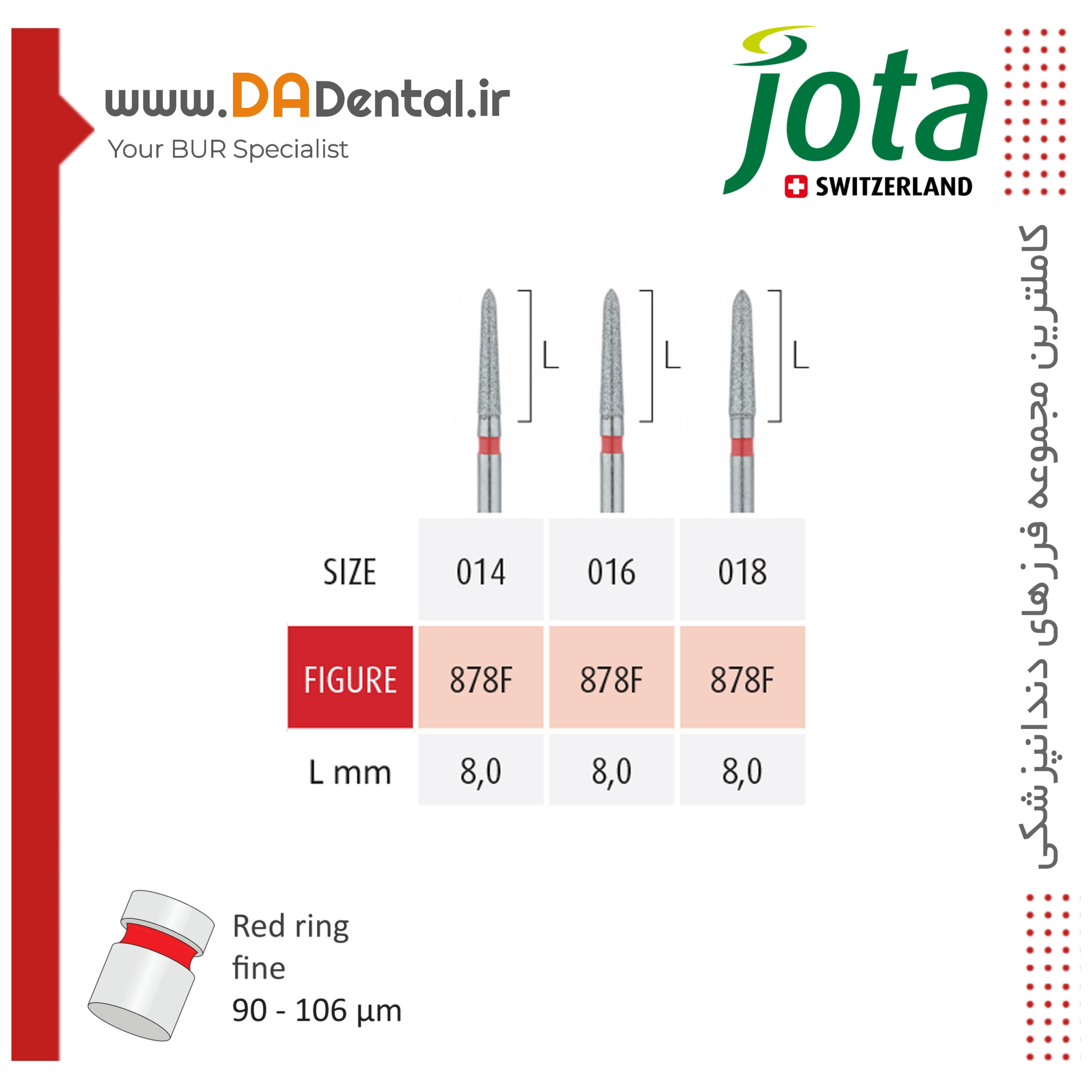 فرز تورپدو تیپر Torpedo الماسی دور قرمز جوتا JOTA کد F878