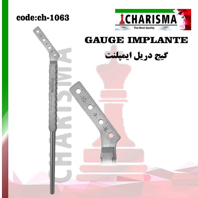 گیج راهنما کاشت موازی ایمپلنت کاریزما CHARISMA کد ch-1063