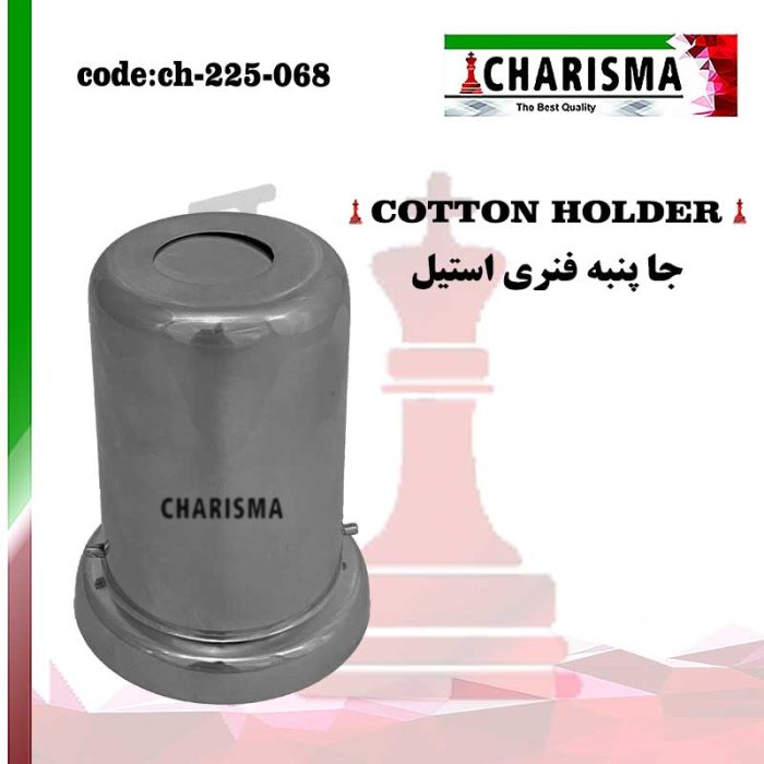 جاپنبه فنردار کاریزما CHARISMA کد 068-225-ch